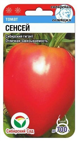 Сенсей томат 20шт (сс)