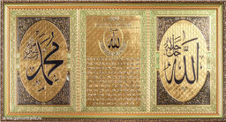 Картина Мусульманская 35,5х65,5 / XY36-6 / 10036-13 / - Галеонтрейд фото 2