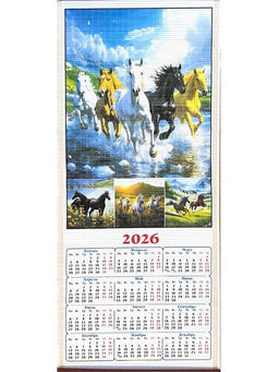 Календарь настен. "циновка" 320*760мм 2026г. (502- 2) "Пять лошадей, облака и горы"