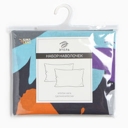 Комплект наволочек Этель Butterflies 50х70 см - 2 шт, 100% хлопок, поплин  фото 4