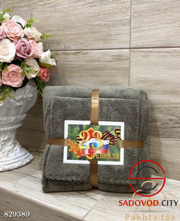 Комплект из двух полотенец