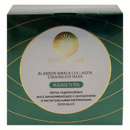 Coco Blues Патчи гидрогелевые восстанавливающие с коллагеном и растительными экстрактами, 60 шт. 502995