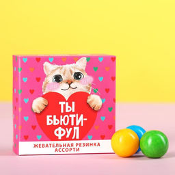 Жевательная резинка с шипучкой Ты бьюти фул, 65 г.