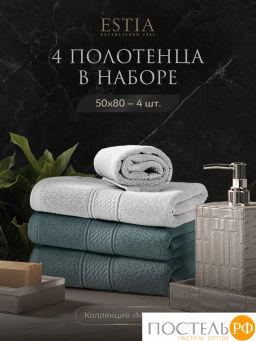ESTIA МАРТОС бел/мятн К-т полотенец 50х80-2/50х80-2, 100% хлопок, 500 г/м2
