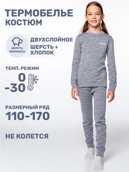 Комплект 7т11224 лиловый - Nikastyle фото 9