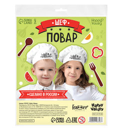 Колпак Шеф повар - Happy valley фото 5