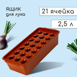 Ящик для выращивания зелёного лука, 40×19×10 см, 21 лунка, пластик, красный