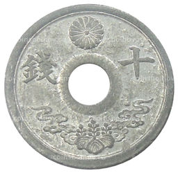 Монета 5 сен 1944 года Япония