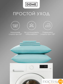 Простыня Dome ЛОРЕНО хлопок-сатин зел.  фото 7