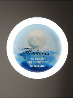Потолочный светильник светодиодный BayerLux «Луна», 120 Вт, LED, 49.5×49.5×6.5 см