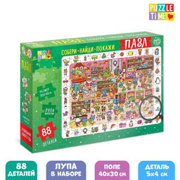 Пазл Найди и покажи. В ожидании Нового года, 88 деталей