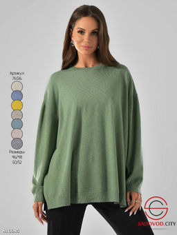 Тёплая кофта свободного кроя