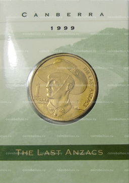 Монета 1 доллар 1999 года С Австралия Последние из АНЗАК (в блистере)