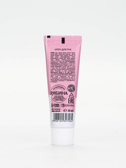 Цена за 3 шт. Крем для рук новогодний URAL LAB Merry Christmas, 30 мл фото 5