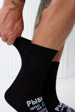 Носки мужские Рыбалка