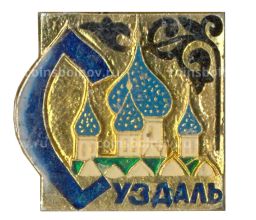 Значок Суздаль