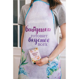 Фартук Любимой бабушке - Beauty fox фото 2