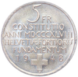 Монета 5 франков 1948 года 100 лет Швейцарской коституции