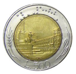 500 лир 1982 года Италия