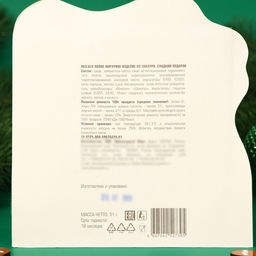 Набор фигурного шоколада Дед мороз и кролик, 51 г - Simaland фото 4