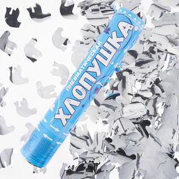 Хлопушка пневматическая «Голуби», фольга, серебро, 30 см