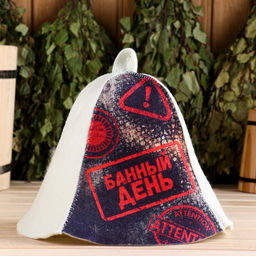 Шапка для бани и сауны с принтом «Банный день», полиэфир 70%, шерсть 30%, «Добропаровъ»