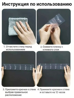 61214 Крючки самоклеящиеся