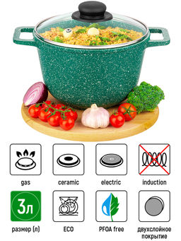 Казан 3 л ГАРМОНИЯ ВКУСА Изумруд С КРЫШКОЙ ф20, 28*21,5*18,5 см - Elan gallery фото 15