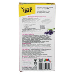 Цена за 6 шт. Пластины от моли "SuperBAT",  лаванда, 9 шт + 2 крючка