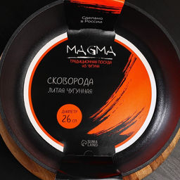 Сковорода литая Magma, d=26 см, h=6 см, пластиковая ручка, индукция, чугун, чёрная  фото 5
