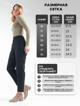 Туфли 4022.22280be. morocco