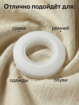 Люверсы, d=15.5/26.5 мм, набор 100 шт., белые