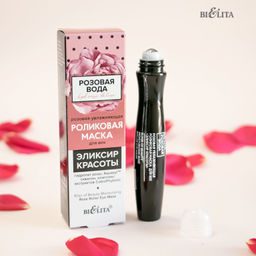 Розовая вода Роликовая маска для век Эликсир красоты 15 мл.