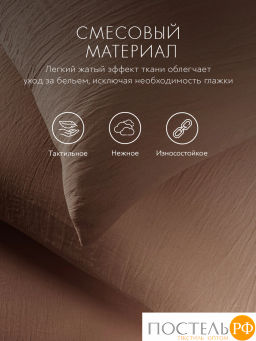 К-т наволочек SleepiX ЮКО 40%бамб. кор. - Sleep ix фото 4