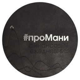 Ежедневник недатированный ESCALADA, #проМани, А5, 160 л., арт. 64002/ 15 ТИВОЛИ ЧЁРНЫЙ  фото 16