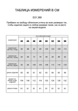 VILATTE / Жакет тонкой вязки на пуговицах из перламутра  фото 2