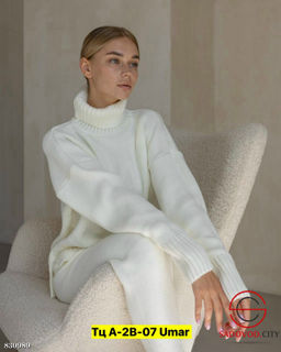 Костюм женский однотонный