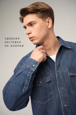 Мужская джинсовая рубашка Happyfox