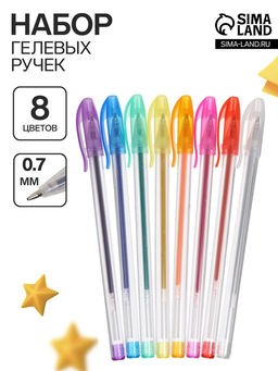Набор гелевых ручек 8 цветов металлик - Simaland фото 5