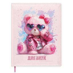 Дневник школьный арт. 72417 / 15 РОЗОВЫЙ МИШКА (кожзам: А5+; твёрдый переплёт с поролоном, материал