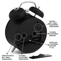 Будильник «Классика», дискретный ход, d=9.8 см, от батарейки АА, чёрный
