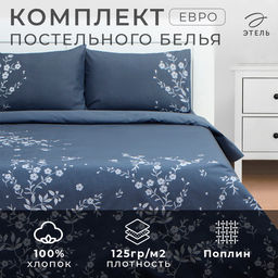 Постельное бельё Этель евро Floral print, 200х217 см, 220х240 см, 50х70 см -2 шт, поплин  фото 6