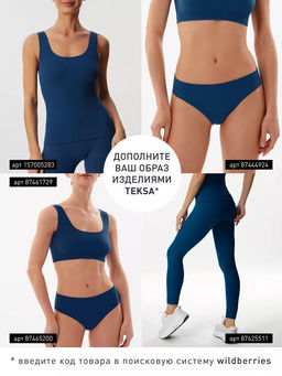 TEKSA Шорты женские высокая талия WHS 001 jeans