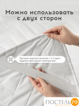 Hаматрасник стеганый MEDSLEEP SWAN PRINCESS микробамбук/микровол. фото 4