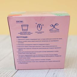 Набор для выращивания "Тысяча листьев", "Земляника Али-Баба"