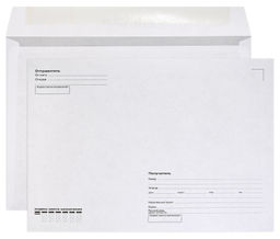 Цена за 10 шт. Конверт почтовый С4 (229х324) КУДА-КОМУ, белый, декстрин, 90 г/м2