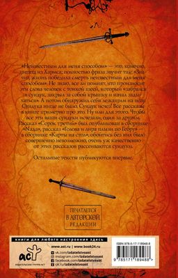 Неизвестным для меня способом