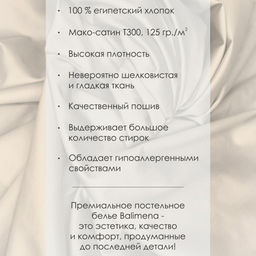 Сахара - Balimena фото 6