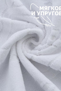 Комплект полотенец для ног махровое Софатекс 50 * 70 коврик ножки 2шт