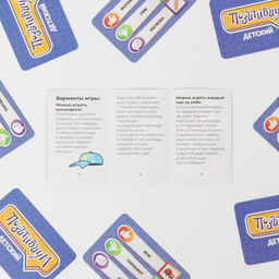 Карточная игра Позитивиум. Детский, 70 карт - Лас играс фото 8